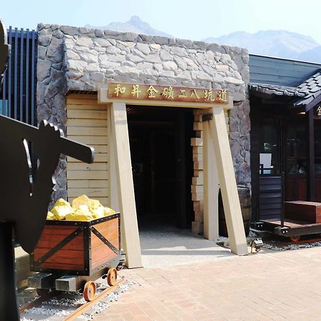 Goldmine Hotel Цзюфень Екстер'єр фото