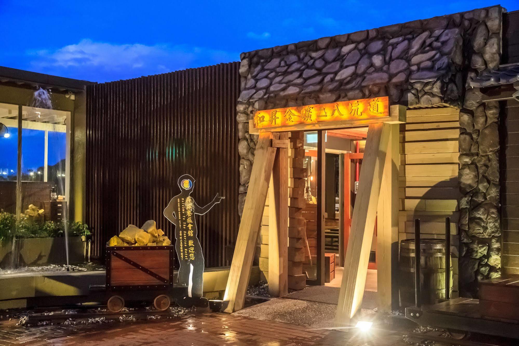 Goldmine Hotel Цзюфень Екстер'єр фото